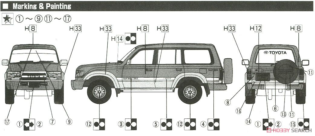 トヨタ ランドクルーザー80 バン VX リミテッド (プラモデル) 塗装2