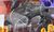 『ターミネーター4』 ベーシックシリーズ 3.75インチ ビークル / ハンターキラー 商品画像6