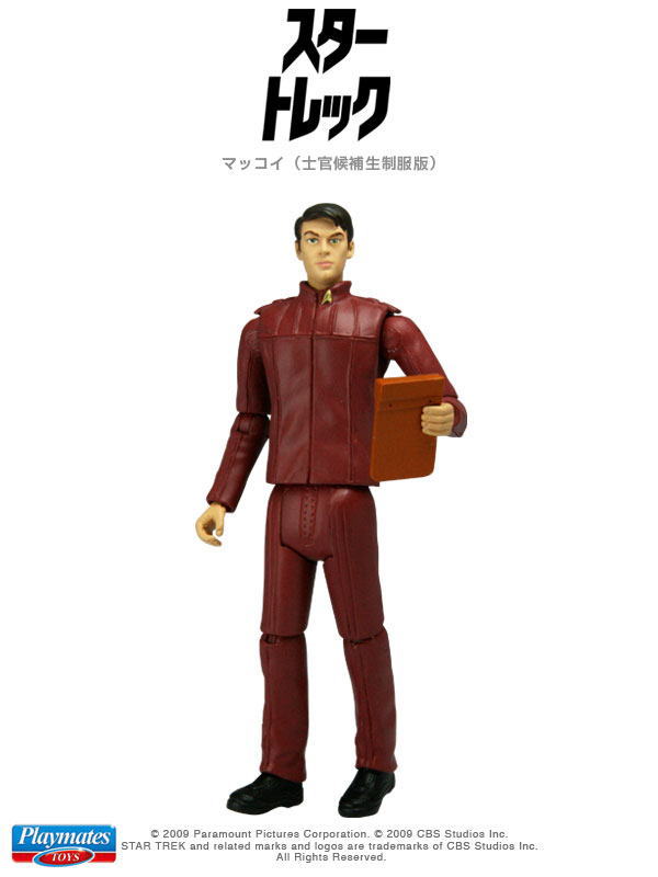 『スター・トレック』 ギャラクシーシリーズ 3.75インチ アクションフィギュア #09 / マッコイ （士官候補生制服版） 商品画像1