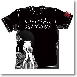 Hell Girl Mitsuganae Once you die T-Shirts Black L (Anime Toy)