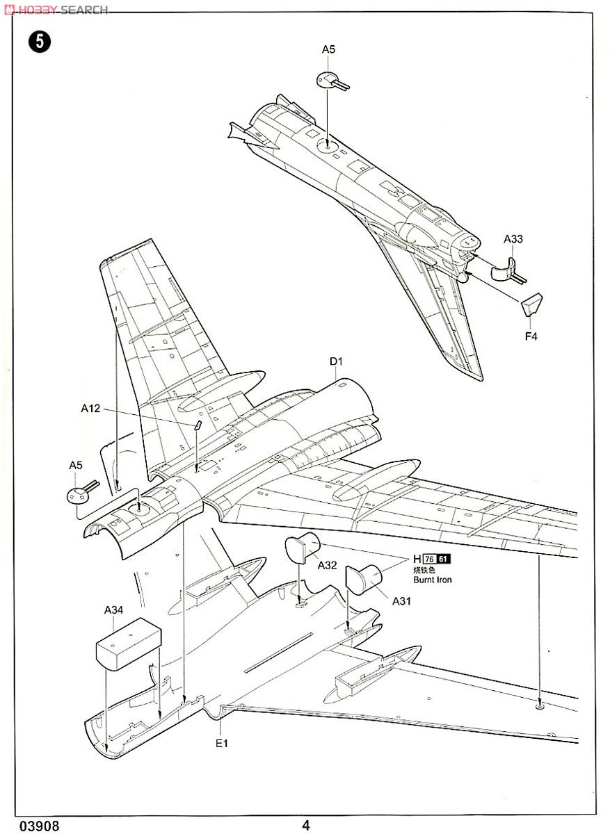 Soviet Tu-16k-10 Badger C (Plastic model) Assembly guide2