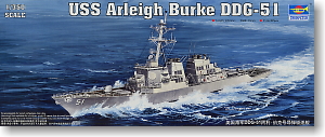 アメリカ海軍 DDG-51 アーレイ・バーク (プラモデル)