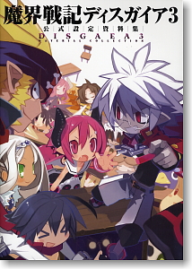 Disgaea 3 Official Setting Documents Collection (Art Book)