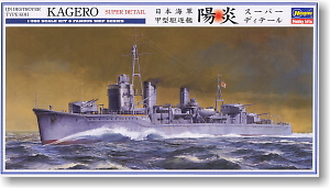 Imperial Japanese Navy Destroyer Kagero `Super Detail` (Plastic model)