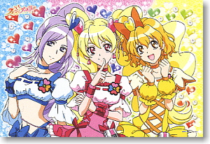 Fresh Pretty Cure! Let`s Play Together (Anime Toy)