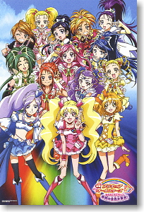 Pretty Cure All Stars DX (Anime Toy)