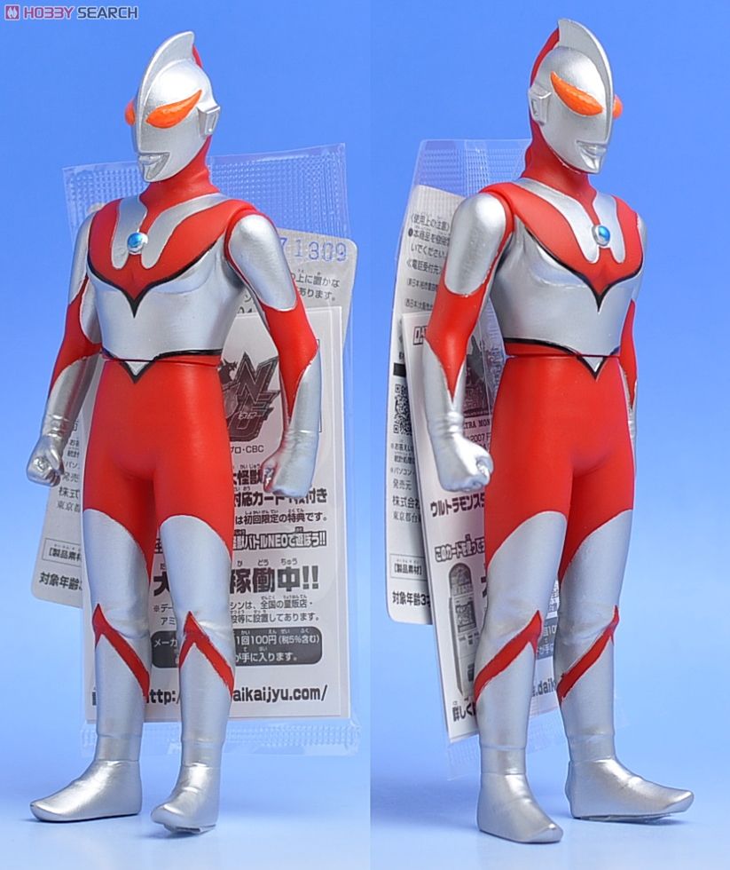 ウルトラ怪獣シリーズEX にせウルトラマン (キャラクタートイ) 商品画像2