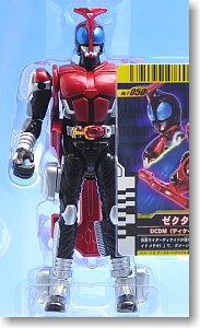 FFR 10 Zecters Kabuto (Character Toy)