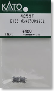【Assyパーツ】 E155 パンタグラフ PS202 (E1/E2/100系パンタグラフ) (2個入り) (鉄道模型)