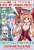 Lycee Ver.Alice Soft 5.0  Booster (Trading Cards) Item picture1