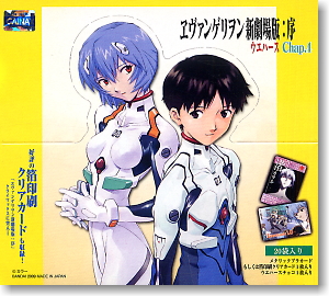 Evangelion: 1.0 You Are (Not) Alone Movie Edition Wafer Chap.4 20 pieces (Shokugan)