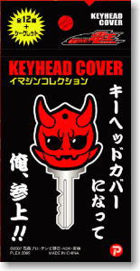 Kamen Rider Den-O Keyheadcover Imagine Collection 20pieces (Anime Toy)