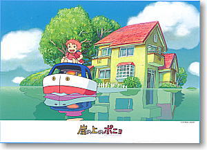 Ponyo on the Cliff by the Sea -The house is made a back. (Anime Toy)