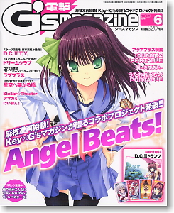 電撃G`s マガジン 2009年6月号 (雑誌)