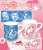 Flyable Heart Mug Cup Set (Anime Toy) Item picture2