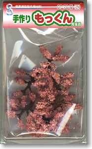 Tedukurimokkun OP-76 Cherry-blossom (Small 6 pieces) (Model Train)