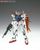 GFFN Aile Strike Gundam (Completed) Item picture1