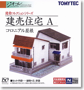 建物コレクション 040 建売住宅 A ～コロニアル屋根～ (鉄道模型)