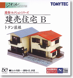 建物コレクション 041 建売住宅 B ～トタン屋根～ (鉄道模型)