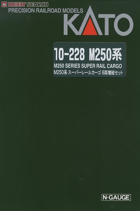 Series M250 Super Rail Cargo (Add-On B 8-Car Set) (Model Train) Package1