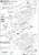 京阪 9000系 (新塗装) 4輛編成トータルセット (動力付き) (基本4両・塗装済みキット) (鉄道模型) 設計図1
