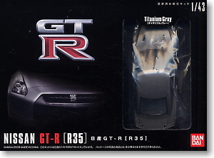 NISSAN GT-R [R35 Titanium Gray] (プラモデル)