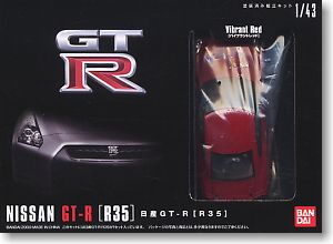 NISSAN GT-R [R35 Vibrant Red] (プラモデル)