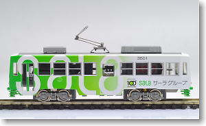 豊橋鉄道市内線 モ3501 `サーラ号` (鉄道模型)