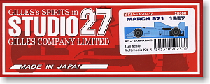 871 GP of San Marino (Metal/Resin kit)