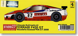 Scuderia Ecosse FIA-GT 2008 (レジン・メタルキット)