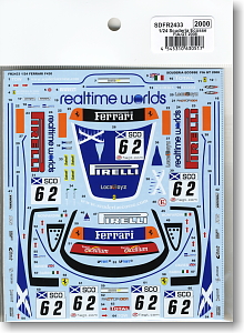 Scuderia Ecosse FIA-GT 2008 Spare Decal (Model Car)