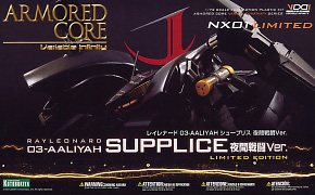 Rayleonard 03-Aaliyah Surrplis (Fight Night Ver.) Miyazawa Limited (Plastic model)