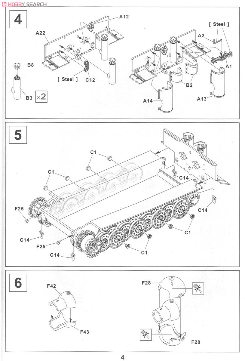 Sturmtiger (Late Type Chassis) (Plastic model) Assembly guide3