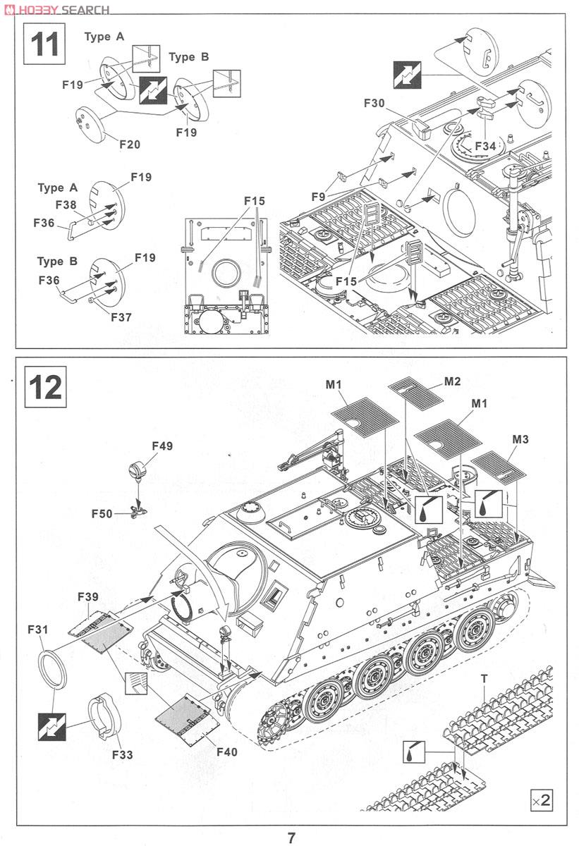 Sturmtiger (Late Type Chassis) (Plastic model) Assembly guide6