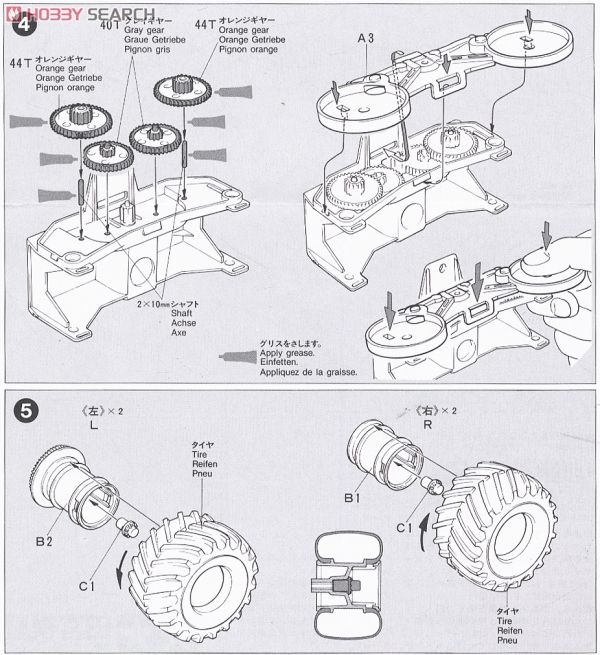 ランチボックス ジュニア (ミニ四駆) 設計図2