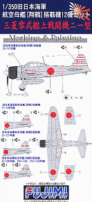 零式戦闘機21型 12機セット (プラモデル)