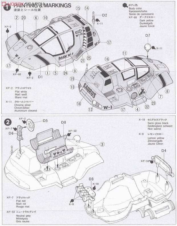 ワイルドミニ四駆 ワイルドザウルス (ミニ四駆) 設計図1