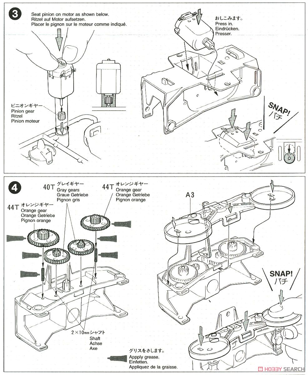 トヨタ ハイラック サーフ (ミニ四駆) 設計図2