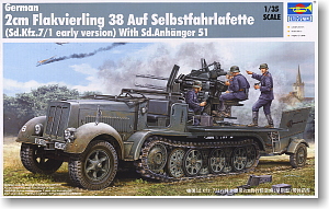 German 8tHalf-track `Fly Kugel` (Plastic model)