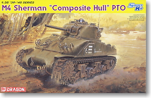 WW.II アメリカ軍 M4シャーマン `コンポジット車体` (プラモデル)