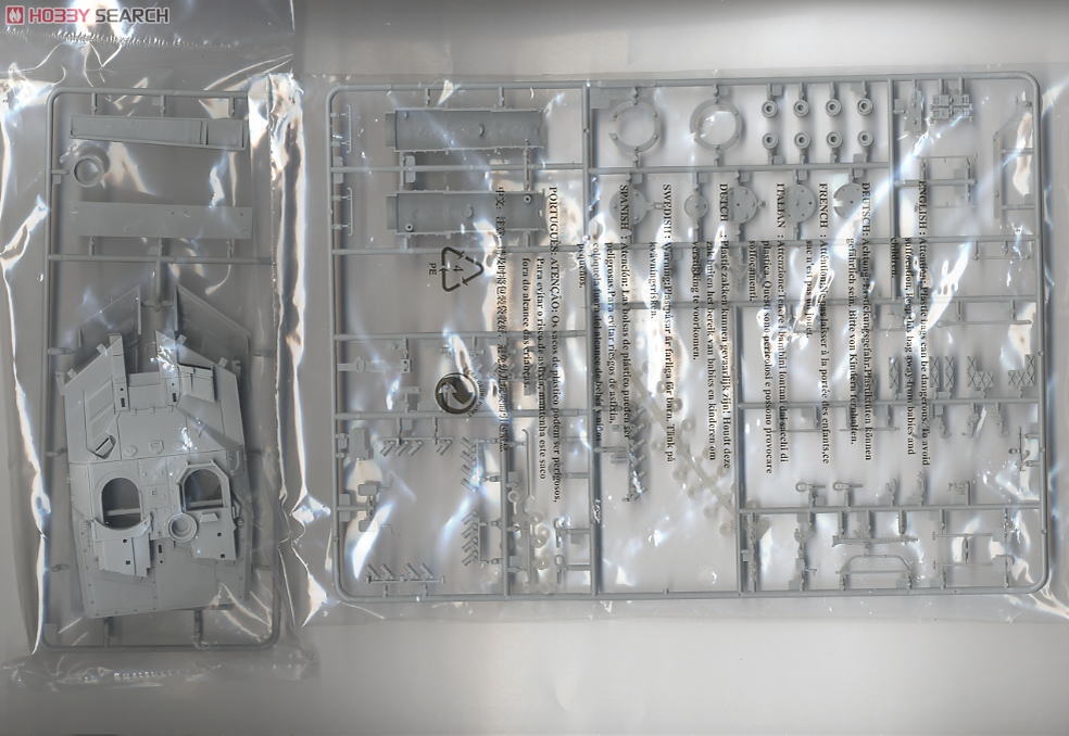 Spanish Leopard 2E (Plastic model) 中身1