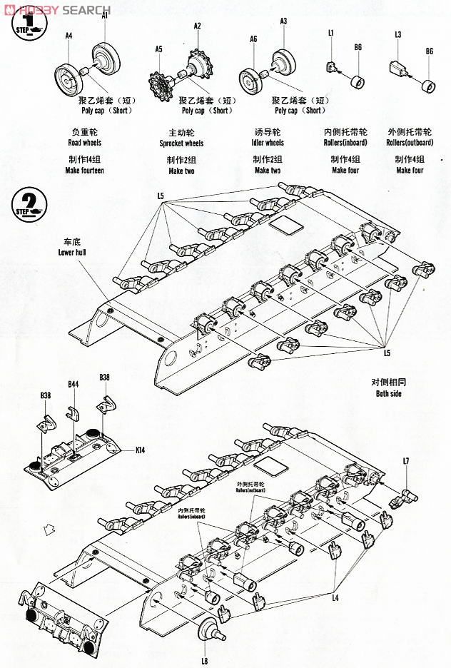 Spanish Leopard 2E (Plastic model) 設計図1