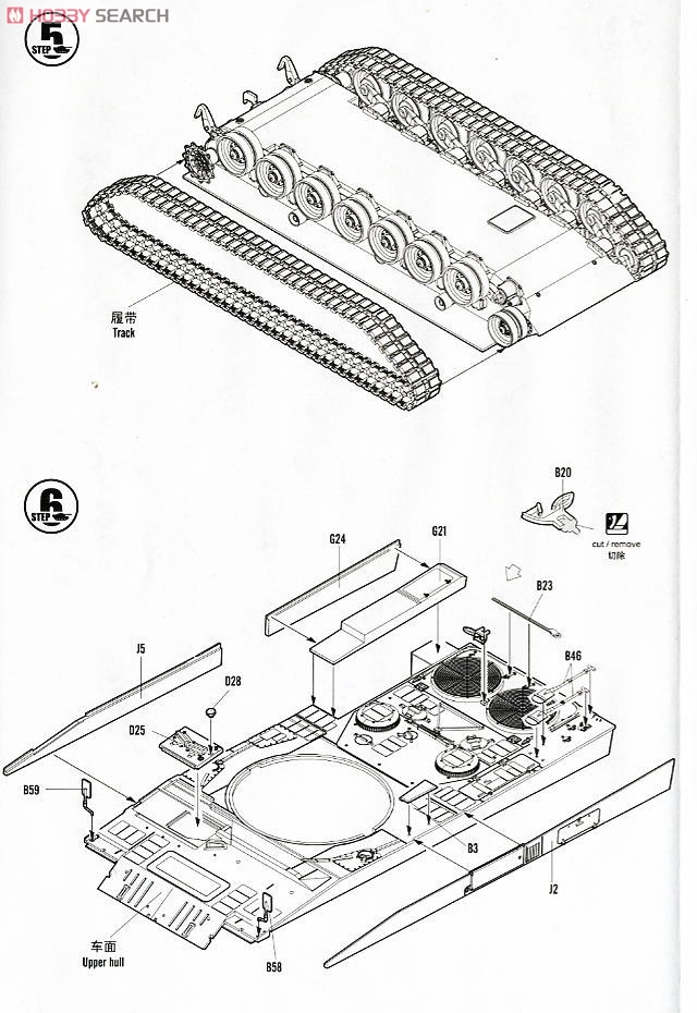 Spanish Leopard 2E (Plastic model) 設計図3