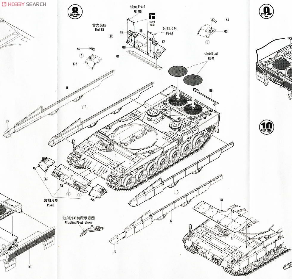 Spanish Leopard 2E (Plastic model) 設計図5
