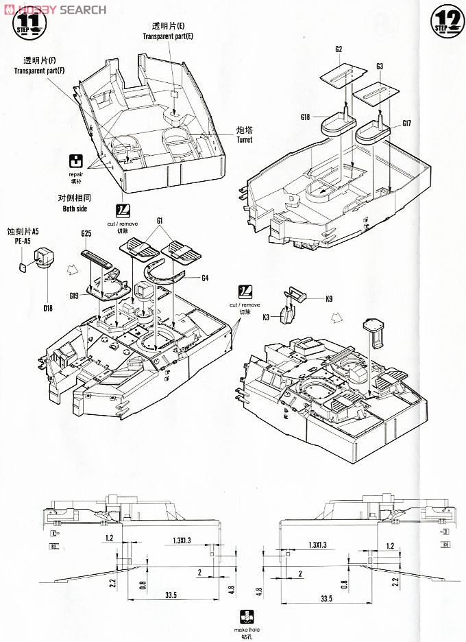 Spanish Leopard 2E (Plastic model) 設計図7