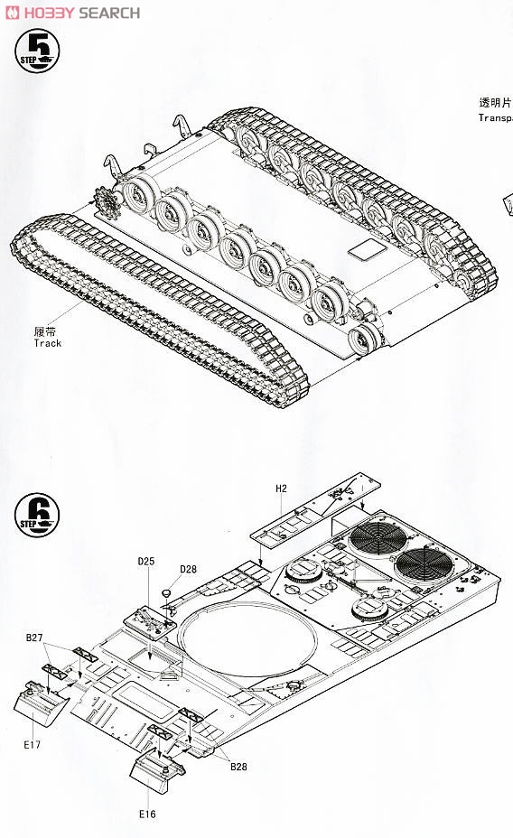 Germany Main Tank Leopard 2A5/A6 (Plastic model) 設計図3