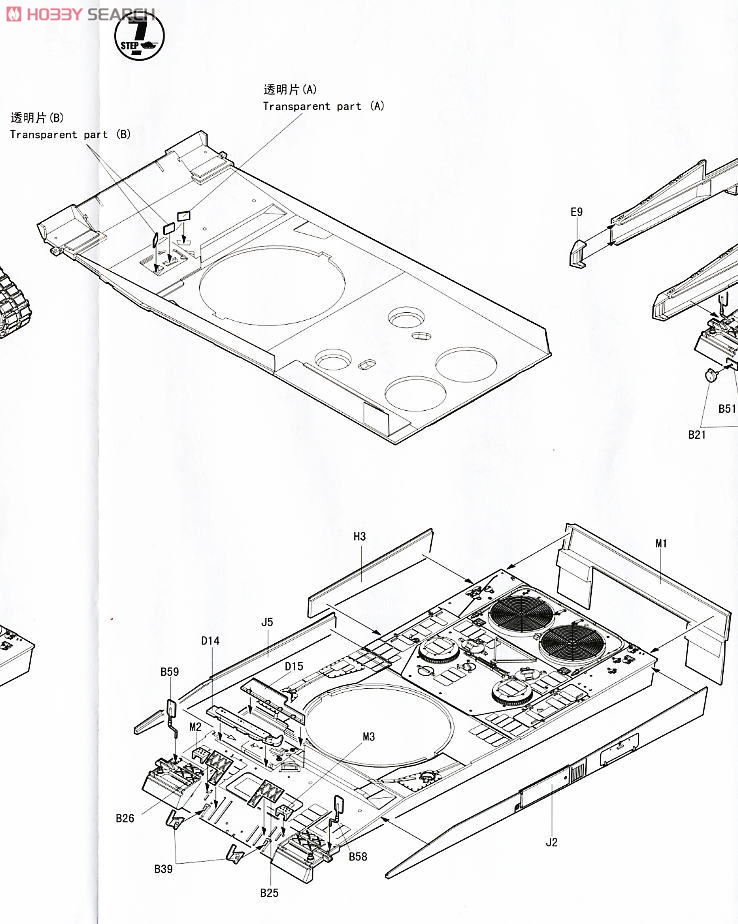 Germany Main Tank Leopard 2A5/A6 (Plastic model) 設計図4