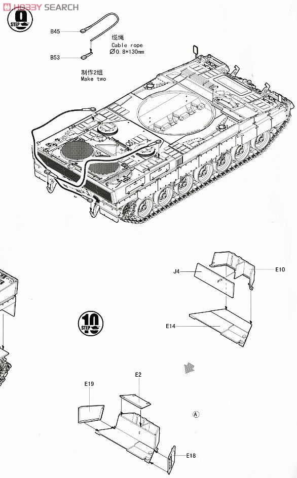 Germany Main Tank Leopard 2A5/A6 (Plastic model) 設計図6