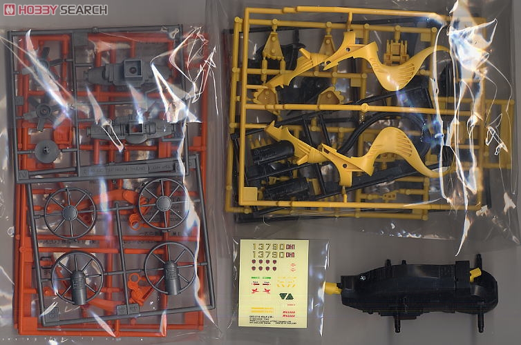 Gultiger GC (Tiger Type) (Plastic model) Contents1