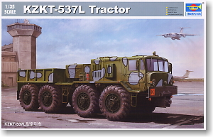 ソビエト軍 MAZ/KZKT-537L カーゴトラック (プラモデル)